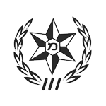 לוגו - משטרת ישראל